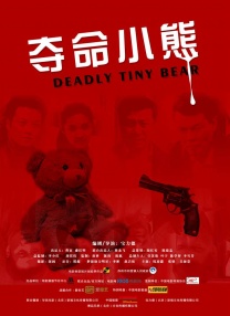 据悉，马天宇日前低调前往云南偏远山区支教看望留守儿童，结束后没有休息，立马返回剧组继续工作，像这样“三观端正五官精致”的 《英雄本色2018》