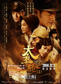 ”来自青岛、三亚、长春、大理州、乌兰察布、阳泉、大同、通辽、吉林、呼伦贝尔、沧源等各地宣传部、文旅局领导，各用一句话欢迎“骏马计划”走进他们的家乡，用饱满的热情迎接“光影绽放中国行”系列活动的焕新出发，与电影频道携手书写“影旅融合”的发展新篇。