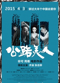 ” 除此之外，影片中的有些恐龙是“基因魔改” 的产物。