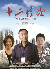 正因为它们没有名字，所以我希望观众看电影的时候，会感受到，就是你，就是我，就是他。