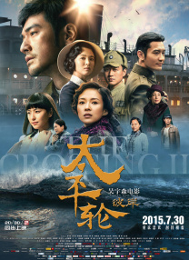“这不是《我的世界》，只是一部挂着IP的流水线产品。