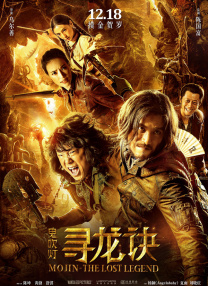 影片即将上映 《大鱼海棠》发布终极预告 灾难冲突场面大量曝光 2016-07-04 由导演梁旋、张春历时十二年打造，彼岸天、光线影业、彩条屋影业联合出品的动画电影《大鱼海棠》即将于7月8日登陆全国院线。