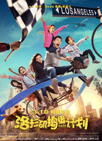 据外媒《AIr Mail》报道，9名女性指控他涉嫌性骚扰、猥亵，包括与未成年人调情、言语骚扰、肢体侵犯等。