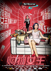 随着《地上的云朵》与更多观众见面，主创团队的付出也正在收获着世界各地观众的积极反馈。