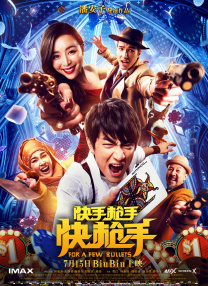 据悉，在这部讲述好莱坞故事的影片中，托比·马奎尔将会扮演喜剧大师卓别林。