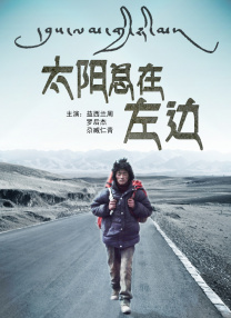 《浴血黑帮》宣布推出续集剧集 10 德鲁·斯特鲁赞去世 曾为《哈利·波特》设计海报 独家专访 王鹤润专访 | “见山是山” 从演自己到成为角 宋木子专访|从“献声”到“参演”的圆梦之旅 明星写真 去写真频道 王俊凯盛夏光年大片 展现一纪成长轨迹与艺术 啪姐性感登封！