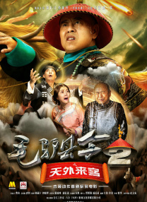 《侏罗纪世界：重生》凭借恐龙题材影片的惊悚、冒险元素吸引观众，打开档期热度，随后，《长安的荔枝》《南京照相馆》接连上映，将档期热度推上新台阶。