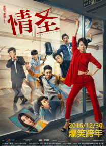 《消失的人》曝预告 郑恺刘浩存邱泽深陷生死迷局 2026-04-15 近日，由程伟豪编剧并执导的电影《消失的人》发布“三案迷踪”版预告及“楼中谜案”版海报。