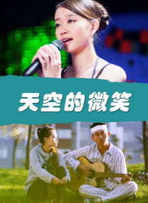 蓝羽：长春其实和电影有着非常深厚的缘分，也是咱们新中国电影的摇篮，那么也想请您为我们介绍一下长春现在目前电影产业发展的现状。