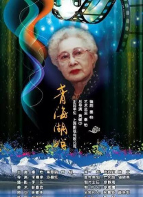 近日，夏雨来到电影频道录制节目，同时接受[电影网]的采访。