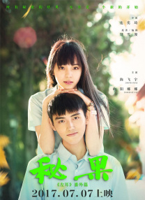 影片由乌尔善执导，费翔、李雪健、黄渤、于适 《封神第一部》定档7.20 黄渤陈坤演绎中国神话 2023-06-06 由乌尔善执导的中国首部国民神话史诗电影《封神三部曲》开篇之作《封神第一部》官宣定档7月20日。