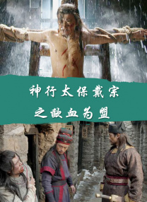 然而，一系列离奇的事件逐渐打破了他平静的生活。
