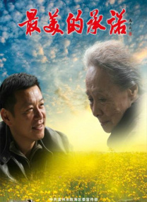 预告中，自愿重返奈落学院的星期三（珍娜·奥尔特加 饰），摇身一变成为学院的大恩人，不仅新校长巴里·多特（史蒂夫·布西密 饰）殷切招待，星期三还吸引了一群女粉丝。