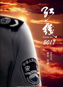 通过节目，观众领略了杜江对嗯哼大王的教育和朋友间的相处模式，嗯哼常常在现场直呼杜江，惹得陈小春都羡慕不已。