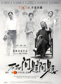 《大侦探皮卡丘》环比下跌两成，累计票房逼近5亿关口，连续10天蝉联单日票房榜冠军。