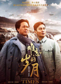 2025-06-26 近日，电影《远山淡影》发布全新剧照，广濑铃、二阶堂富美亮相其中。