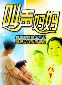 2019年大年初一 《新喜剧之王》曝女主角特辑 简直就是如梦本人！