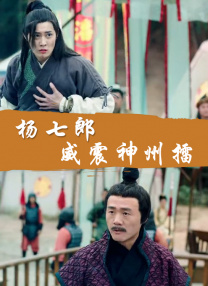2018-07-24 飙车喜剧《的士速递5》将于8月3日全国上映，日前片方发布了剧情版预告片。