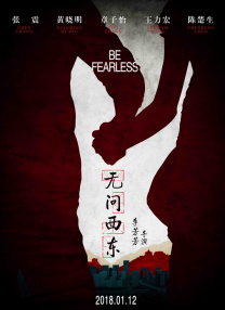 韩国“舞王”南贤俊大跳热舞全场沸腾，刘承俊则现场脱衣秀功夫，紧身T恤凸显健硕肌肉。