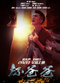《侏罗纪世界》6月10日将映 五大精彩看点揭晓 2015-06-09 由环球影业出品，史蒂文·斯皮尔伯格监制，克里斯·帕拉特、布莱斯·达拉斯·霍华德主演的经典科幻3D巨制《侏罗纪世界》将于6月10日以3D/IMAX 3D形式上映。