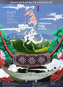 出轨少妇hd