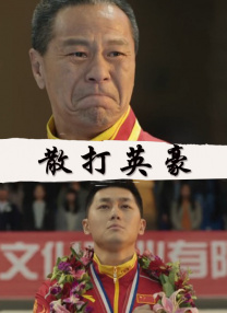 《月球陨落》票房日收957万，排名小幅下降，退至榜 中秋档首日票房超1.5亿 《峰爆》蝉联日榜榜首 2021-09-20 9月19日，全国院线总票房报收1.57亿，大盘总体走势向好。