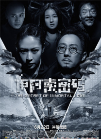 当天，易烊千玺身穿蓝色衬衣佩戴红领巾，走进校园，和系着红领巾的少先队员一起表演，仿佛回到青葱岁月。