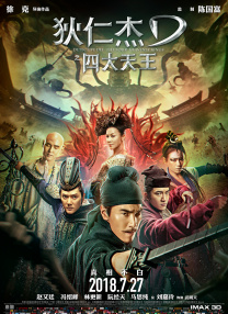 04“爆前·先锋导演之夜”正是对爱奇艺于今年四月在爱奇艺世界·大会上全面推出的自制电影“三级火箭计划”的一次实践呼应。
