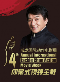主演新剧《肯尼迪》聚焦著名政治家族 据外媒，“法鲨”迈克尔·法斯宾德将主演全新剧集《肯尼迪》。