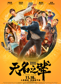 除此之外，《热烈》和《速度与激情7》两位“老朋友”也将重新上映，满足大家多元化的观影需求。