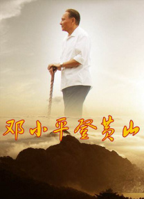” 《恶意》曝正片片段 张小斐黄轩并肩而行秀恩爱 2025-07-22 由陈思诚编剧、监制，来牧宽、姚文逸执导，张小斐、梅婷、陈雨锶、杨恩又、黄轩、李庚希等出演的悬疑犯罪电影《恶意》发布“恶女挺酷”正片片段，坠楼案风波过后，叶攀（张小斐 饰）与梁关（黄轩 饰）一边散步一 《恶意》曝“杀人记者”短片 张小斐血泪直面心魔 2025-07-11 悬疑犯罪话题电影《恶意》发布“杀人记者”后告片，记者叶攀（张小斐 饰）被指控是“杀人记者”，过去的“黑历史”被挖出，一时间甚嚣尘上。