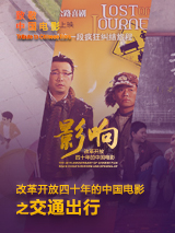 《我和我的家乡》日票房收1583万，上映以来连续20天获得单日冠军，累计票房达25.32亿。