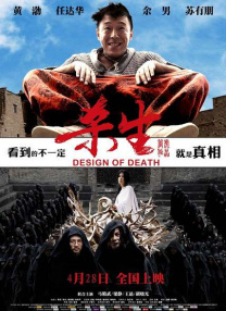 周票房：《人生大事》连续逆跌 《侏罗纪3》近9亿 2022-07-04 暑期来临，市场真的“热”了。