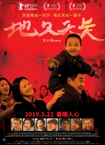 2025-07-06 7月6日，《F1：狂飙飞车》发布“极限操作”正片片段，展现了F1赛事瞬息万变的紧张刺激，更刻画出传奇车手的个性魅力。