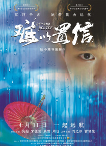 2024-09-05 第26届上影节科幻电影周 聚焦“人工智能+电影”2024-06-05 热门新闻 食物和爱都不可辜负！