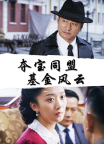 2025-07-25 《绝命毒师》《风骚律师》的文斯·吉里根的新剧《Wycaro》即将释出。