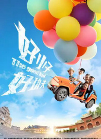 目前已知米莉·波比·布朗将主演这部电影，海伦娜·伯翰·卡特、亨利·卡维尔、费奥纳·肖也将出演。