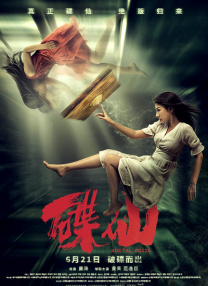 金·卡戴珊主演《诉讼女王》巴黎首 当地时间10月21日，法国巴黎，Disney+剧集《诉讼女王》（All\'s Fair）在化学之家举行首映礼。