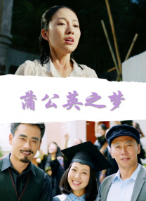 老牌影后海伦·米伦红裙艳丽不服老。
