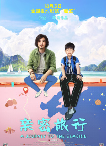 《印度暴徒》米叔狂欢 印度“神片2.