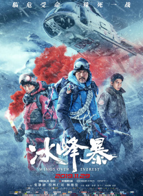 《人间中毒》林智妍接新片 《奸臣》搭档朱智勋 2014-06-20 近日凭借《人间中毒》而被更多人所熟知的新人女演员林智妍将加盟闵奎东导演的新片《奸臣》，经纪公司也透露目前正在和制片公司商讨具体合作细节。