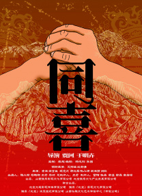 据悉，他正在与新版《诺斯费拉图》的剧组进行商议。