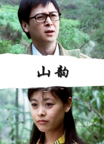 电影从2001年讲到2022年，赵涛饰演的主角巧巧，年轻时和斌哥谈恋爱，但斌哥丢下她出门闯荡，于是 赵涛谈在东京当评委：喜欢能够能给我惊喜的电影 2023-10-23 10月23日，第36届东京国际电影节开幕，中国影人赵涛以评委身份出席开幕红毯仪式。