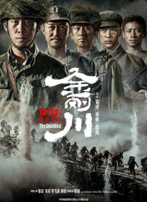 2025-11-14 AI与电影深度碰撞，金鸡奖现场勾勒产业新图景2025-11-14 二提金鸡 邵艺辉：在“自编自导”模式下自由创作2025-11-14 时隔二十年再提金鸡奖 顾长卫:电影是我最大的爱好2025-11-14 第38届金鸡奖颁奖典礼暨闭幕式主持阵容官宣！