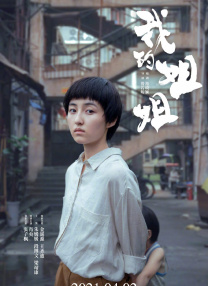 ”于冬说，“核潜艇的故事鲜为人知，他们是一支神秘的部队，也是大国重器，《红海行动》是走向深蓝，《蛟龙行动》是走向深海。