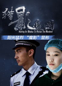 剧集由托马斯·温特伯格（《狩猎》《酒精计划》）执导，弗雷德里克·罗格瓦尔编剧，将聚焦赫赫... 《同乐者》曝预告 《绝命毒师》主创打造科幻新2025-10-23 《海贼王2》曝海报及剧照 布洛基和东利同框亮2025-10-22 经典美剧《越狱》重启！