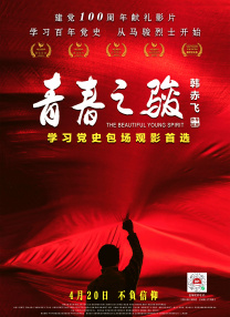 2025-02-23 惊悚遇上喜剧！