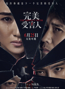 《疯狂动物城2》作为市场头号种子，凭借前作积累的全民级口碑，成为票房目标的核心引擎。