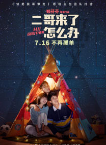 “动画寻根”则侧重满足观众的探索欲与体验感，消费者通过造访动画取景地、还原影片路线、参与主题活动，在现实中追寻动画中的场景与情感共鸣。