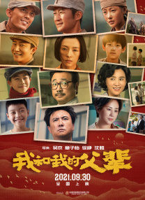 2026-03-24 截至发稿，电影《河狸变身计划》票房突破7000万，暂居2026年进口片票房第二。